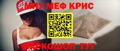 кокаин премиум Кандалакша
