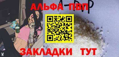 кокаин премиум Кандалакша