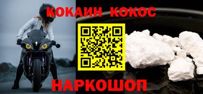 мефедрон Камышлов