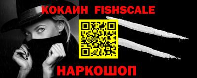 кокаин премиум Кандалакша