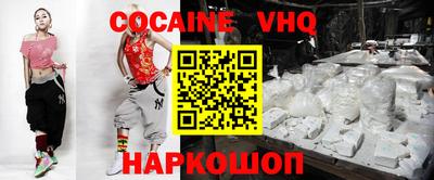 мефедрон Камышлов