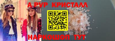 кокаин премиум Кандалакша