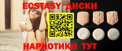 мефедрон Камышлов