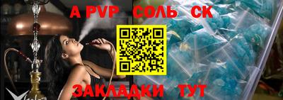 мефедрон Камышлов