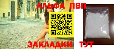 мефедрон Камышлов