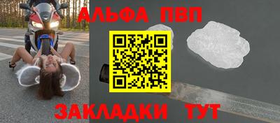 мефедрон Камышлов