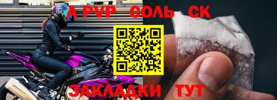 СК Канаш