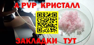 мефедрон Камышлов