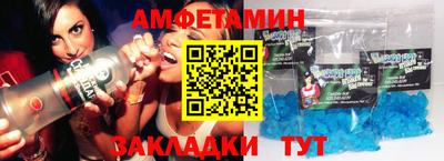кокаин премиум Кандалакша