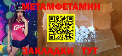 кокаин премиум Кандалакша