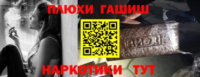 мефедрон Камышлов