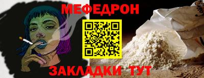 кокаин премиум Кандалакша