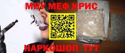 кокаин премиум Кандалакша