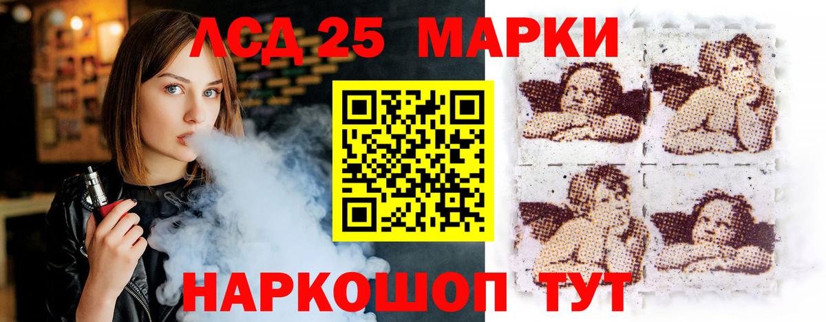 Крымск  LSD-25 экстази кислота  Вход с VPN  Лсд 25 экстази кислота 