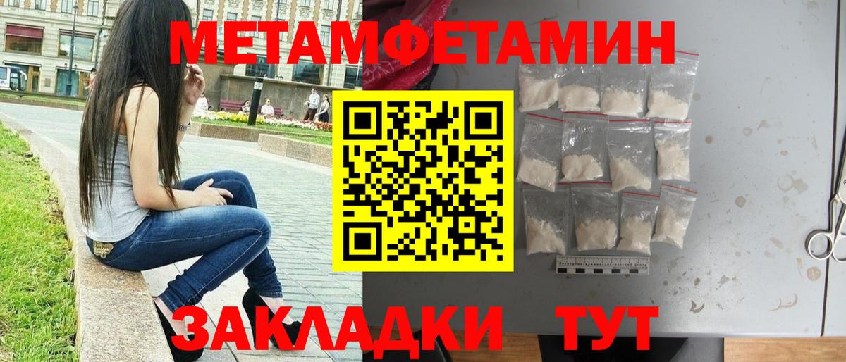 Крымск  КОКАИН  Канабис  Вход с VPN  ГАШ  Мефедрон кристаллы 