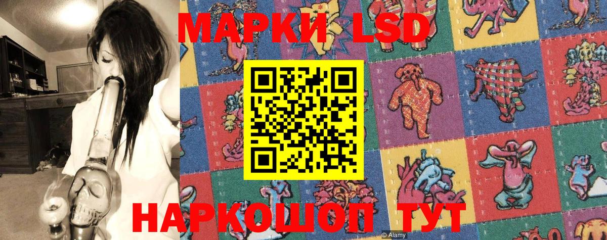 Марки N-bome 1500мкг Крымск